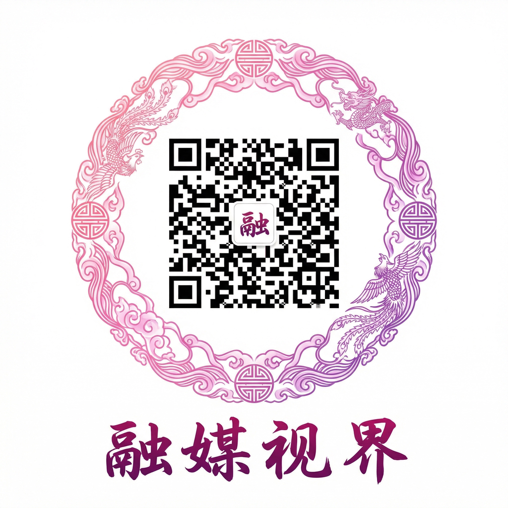 糖心传媒公众号二维码
